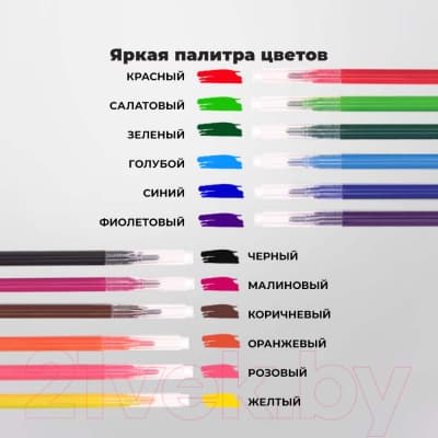Фломастеры QBRIX с фломографом 20500 3