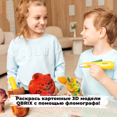 Фломастеры QBRIX с фломографом 20500 8