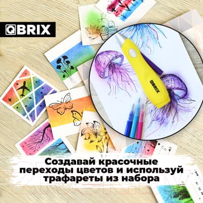 Фломастеры QBRIX с фломографом 20500 6