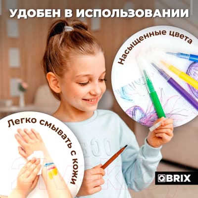 Фломастеры QBRIX 20501 5