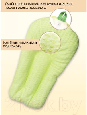 Матрасик для купания Свет Мария 2194-02 7