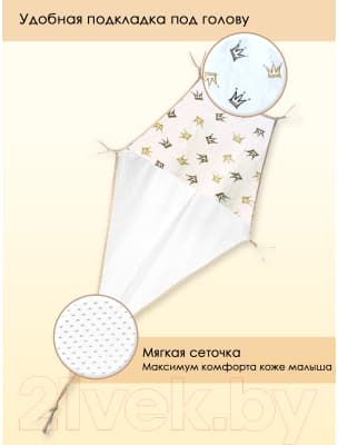 Гамак для купания Свет Мария 6904-7 7