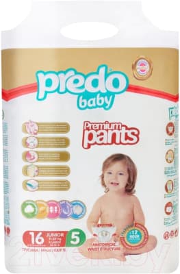 Подгузники-трусики детские Predo Baby Pants №5 11-25 кг