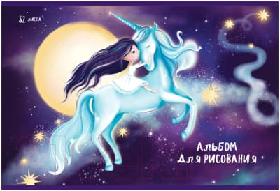 Альбом для рисования BG Маленькая принцесса / АР4ск32 12009 3
