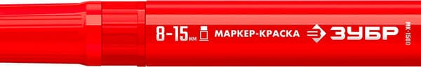 Маркер-краска Зубр МК-1500 / 06329-3