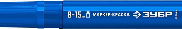 Маркер-краска Зубр МК-1500 / 06329-7