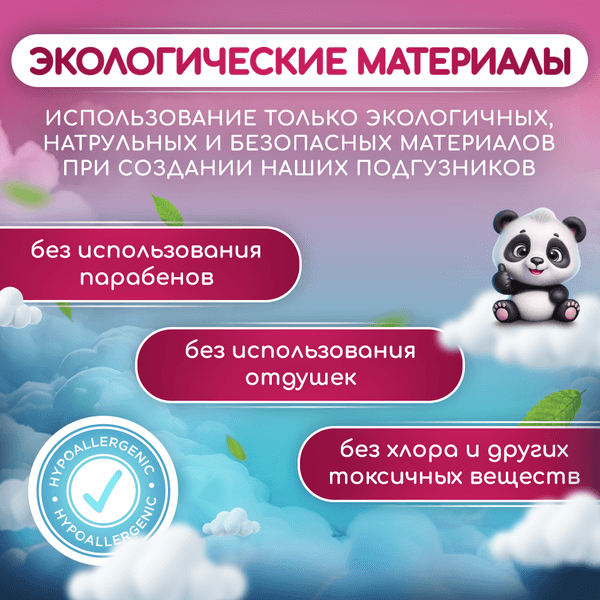 Подгузники детские Hoshi Baby Diapers XL 5