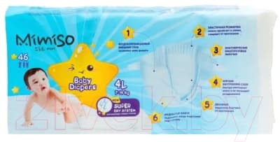 Подгузники детские Mimiso 4 L 7-14кг 2