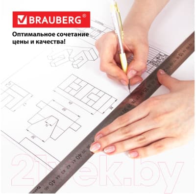 Набор бумаги для рисования Brauberg 129226 8
