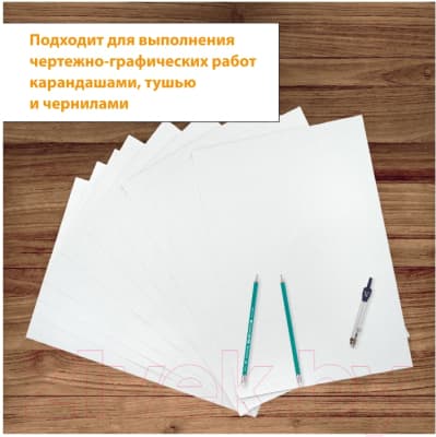 Набор бумаги для рисования Brauberg 129226 7