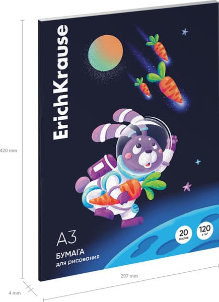 Набор бумаги для рисования Erich Krause Space Animals / 61637 3