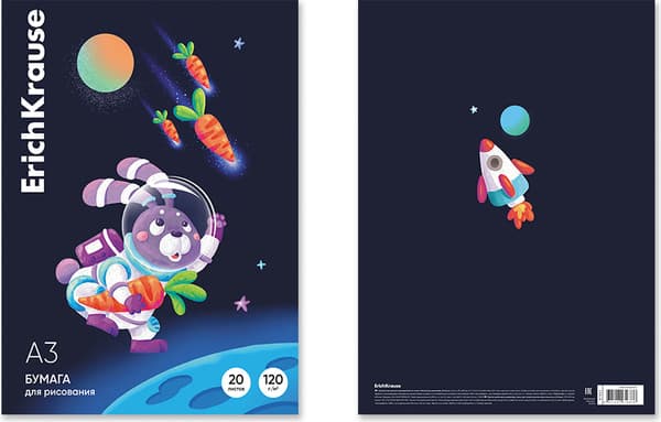 Набор бумаги для рисования Erich Krause Space Animals / 61637 2