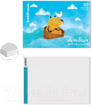Альбом для рисования Erich Krause Capybara Travel / 61473 2