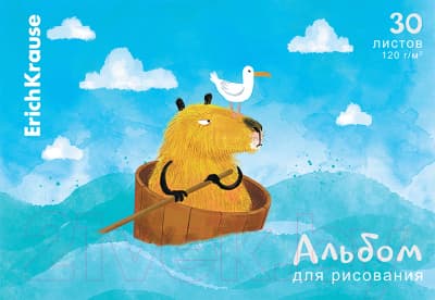 Альбом для рисования Erich Krause Capybara Travel / 61473