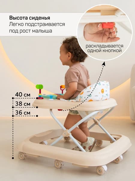 Ходунки Amarobaby First Steps / AB23-21FS-03 10