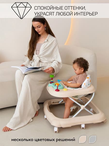 Ходунки Amarobaby First Steps / AB23-21FS-03 9