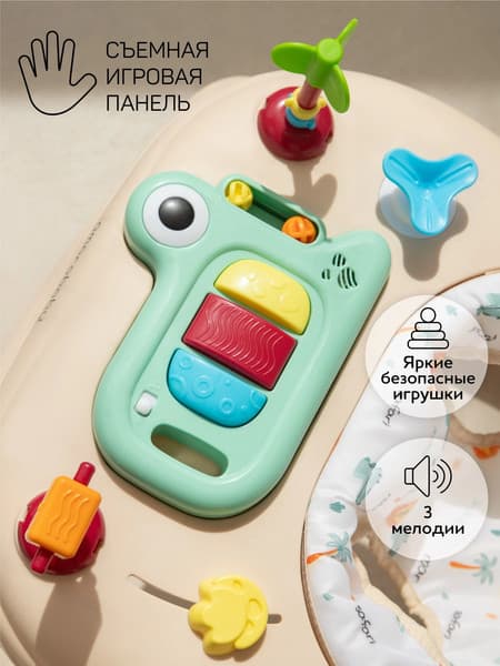 Ходунки Amarobaby First Steps / AB23-21FS-03 3