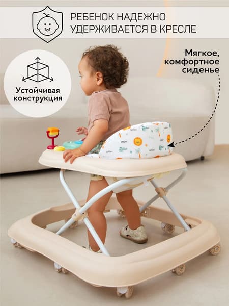 Ходунки Amarobaby First Steps / AB23-21FS-03 8