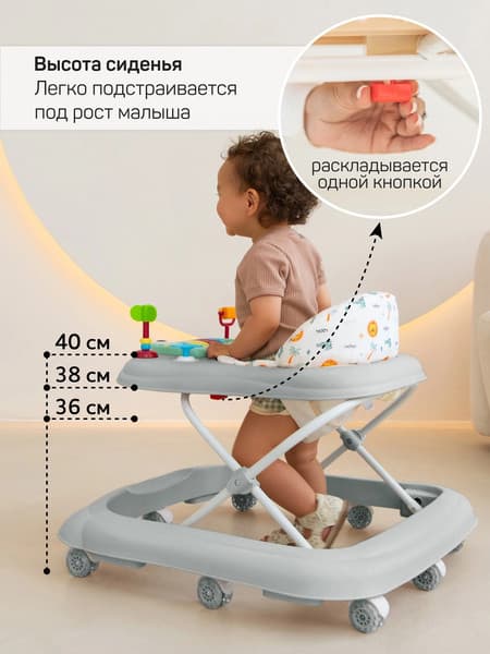 Ходунки Amarobaby First Steps / AB23-21FS-11 6