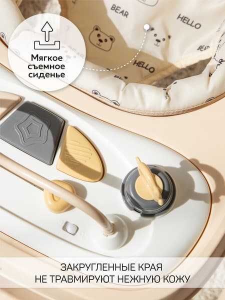 Ходунки Amarobaby Happy Steps / AB23-21HS-03 8