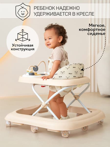 Ходунки Amarobaby Happy Steps / AB23-21HS-03 10