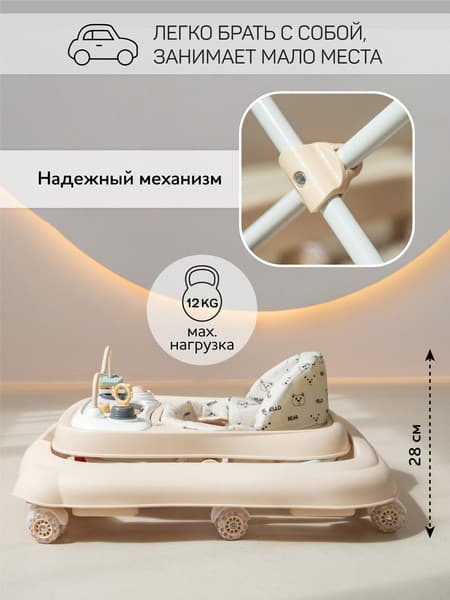 Ходунки Amarobaby Happy Steps / AB23-21HS-03 4