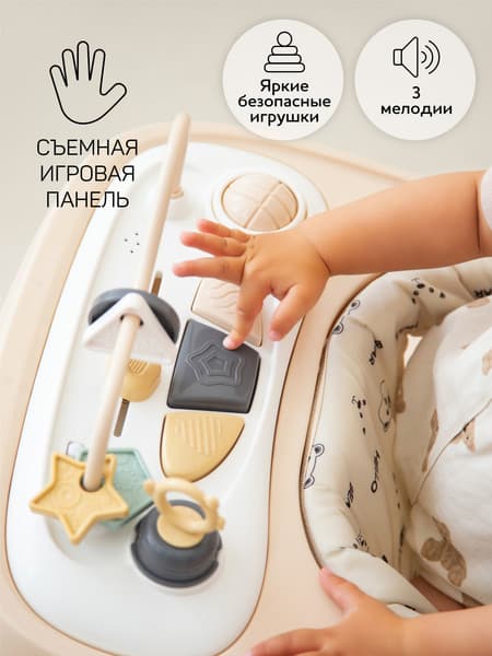 Ходунки Amarobaby Happy Steps / AB23-21HS-03