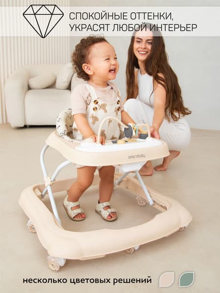 Ходунки Amarobaby Happy Steps / AB23-21HS-03 3