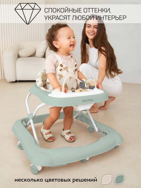 Ходунки Amarobaby Happy Steps / AB23-21HS-13