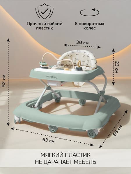 Ходунки Amarobaby Happy Steps / AB23-21HS-13 6