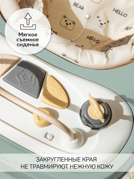 Ходунки Amarobaby Happy Steps / AB23-21HS-13 8
