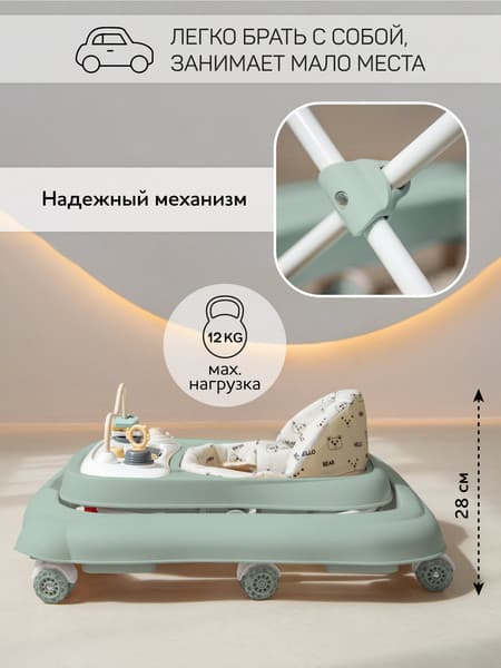 Ходунки Amarobaby Happy Steps / AB23-21HS-13 9