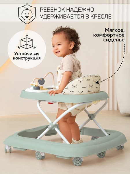 Ходунки Amarobaby Happy Steps / AB23-21HS-13 2