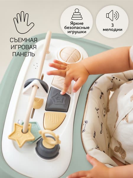 Ходунки Amarobaby Happy Steps / AB23-21HS-13 4