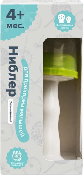 Ниблер Pituso KD3181 6