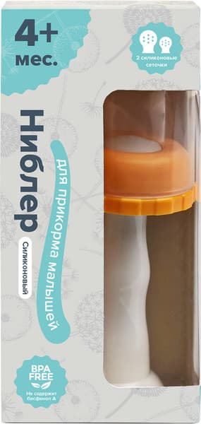 Ниблер Pituso KD3181 6