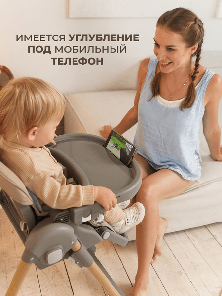 Стульчик для кормления Martin Noir Dory 3