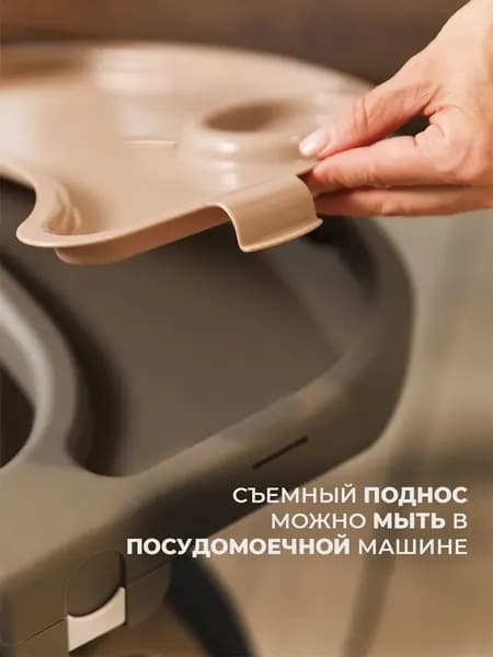 Стульчик для кормления Martin Noir Dory 10