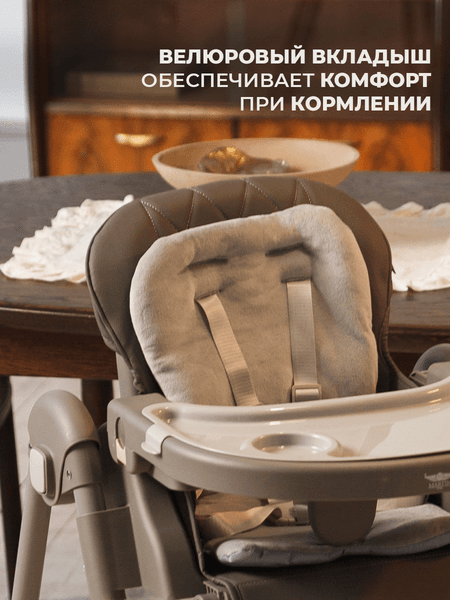 Стульчик для кормления Martin Noir Dory 6