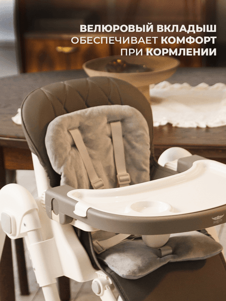 Стульчик для кормления Martin Noir Dory 6