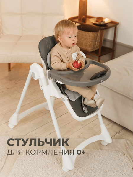 Стульчик для кормления Martin Noir Dory 3