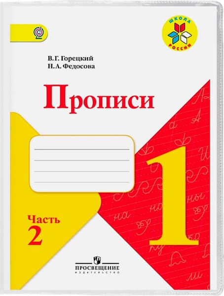 Набор обложек Brauberg 272705 6