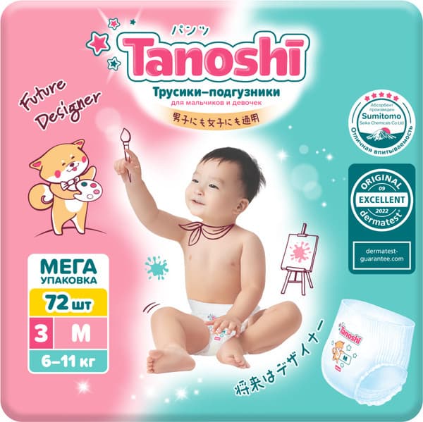Подгузники-трусики детские Tanoshi Baby Pants M 6-11кг