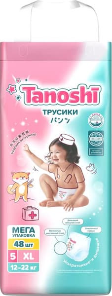 Подгузники-трусики детские Tanoshi Baby Pants XL 12-22кг