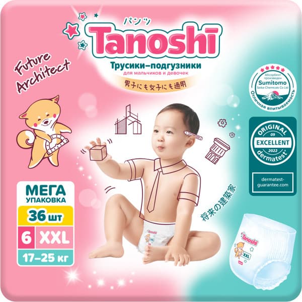 Подгузники-трусики детские Tanoshi Baby Pants XXL 17-25кг