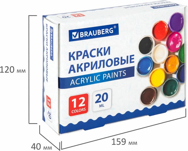 Акриловые краски Brauberg 192564 7
