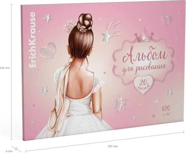 Альбом для рисования Erich Krause Pointes / 61468 3