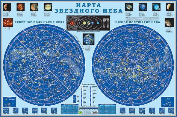 Настенная карта Levenhuk Звездного неба 71335