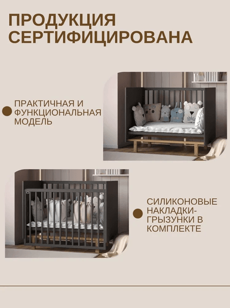 Детская кроватка Incanto Vikki Продольный маятник 6