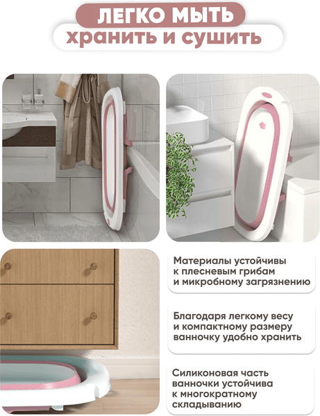 Ванночка детская Solmax&Kids SM90518 7